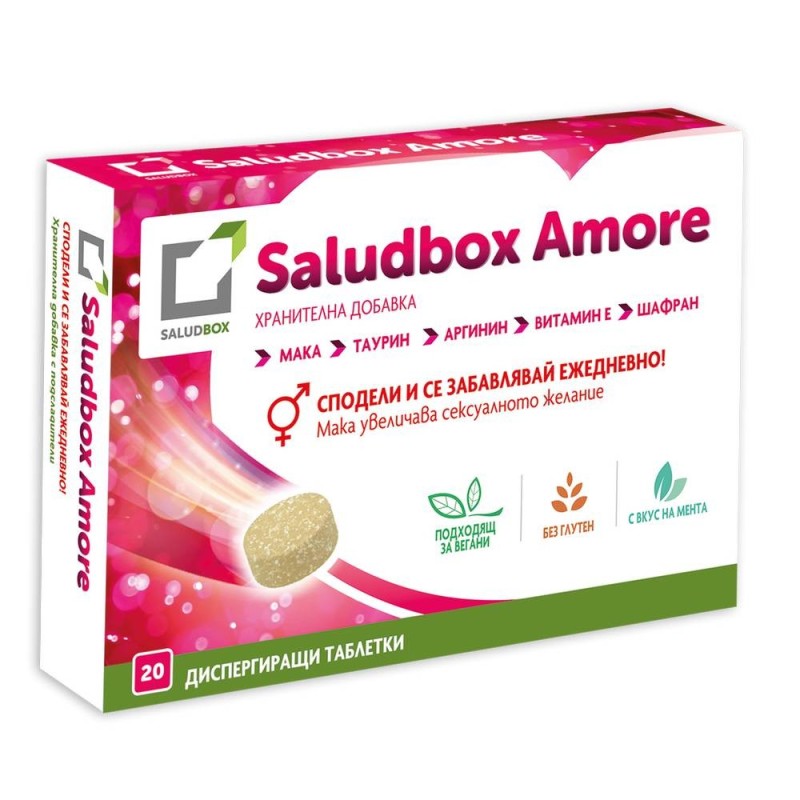 SALUDBOX AMORE 20 CHICLES