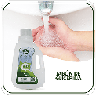 SILVESTRE JABON GLICERINA 100 GRAMOS